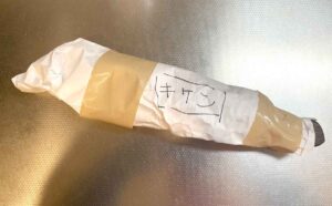 【もう迷わない】包丁の捨て方、完全ガイド。あなたの街のルールが3分で分かる検索術つき